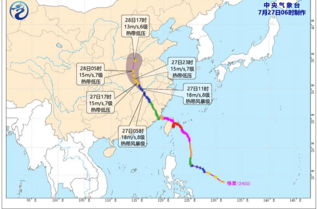 暴雨到大暴雨，警惕突發(fā)性地質災害