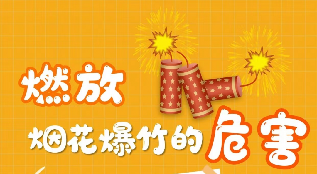 重要提醒！不能放！