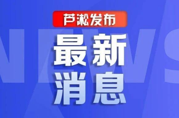 2026年职工医保退休政策有新变化！