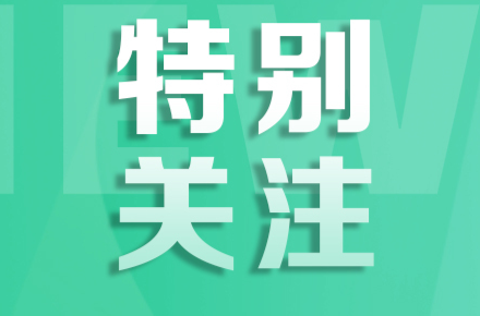 省第二生态环境保护督察组向我市交办第五批信访件