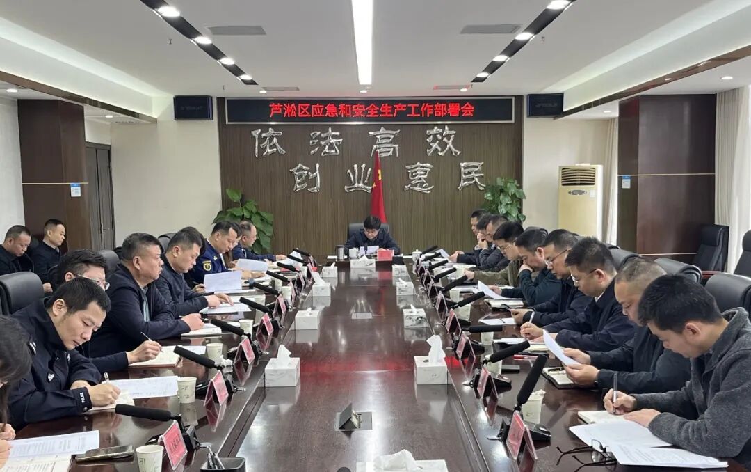 王强部署督导清明假期安全生产工作