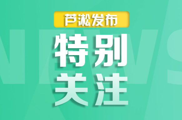 中央宣传部授予王戟同志“时代楷模”称号