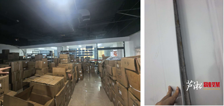 隐患曝光｜芦淞这家单位存在火灾隐患（十三）